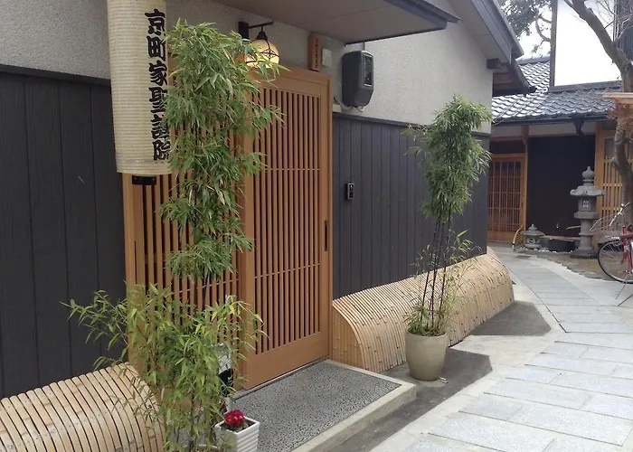 京町家聖護院