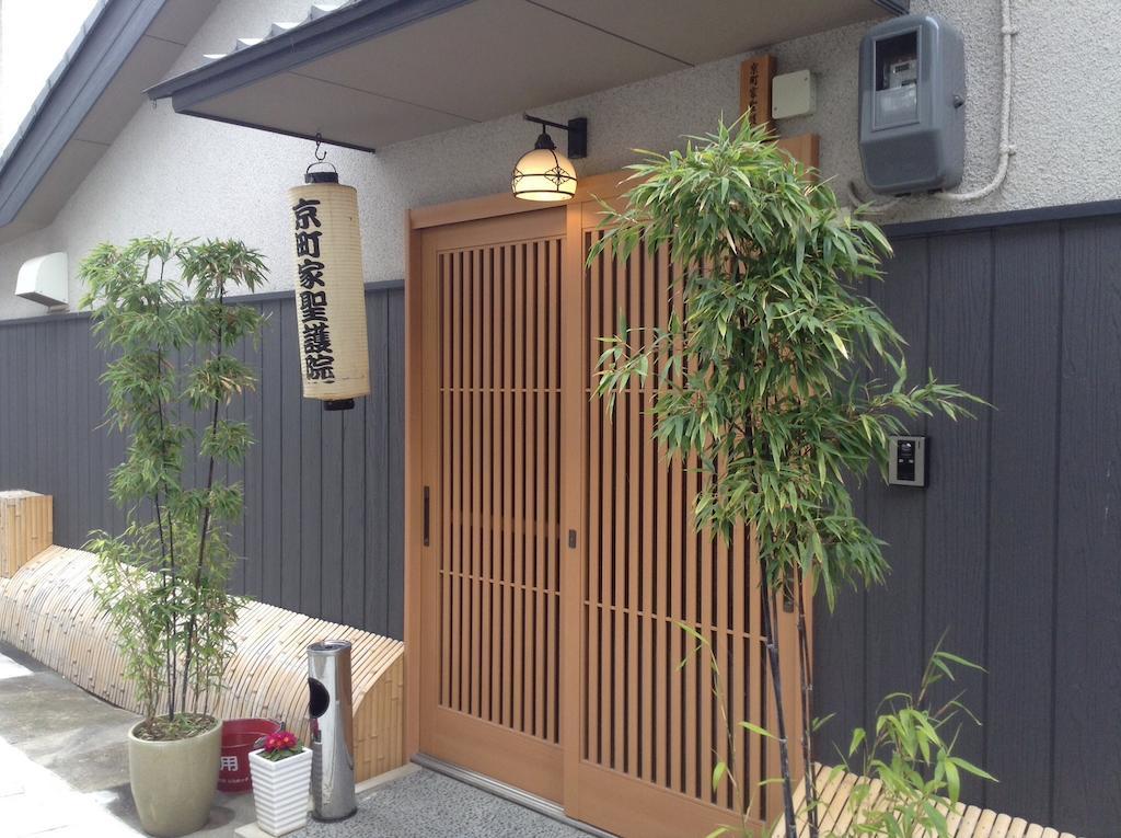 京町家聖護院