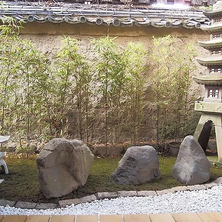 Machiya Kyoto Shogoin Villa Room photo